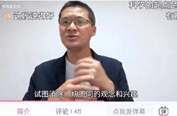 关于VAR判罚再引争议，尤文图斯对阵格列兹曼裁判判点引发巨大争议的信息