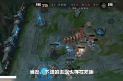 Uzi关键节点关键助攻，RNG带队取胜！
